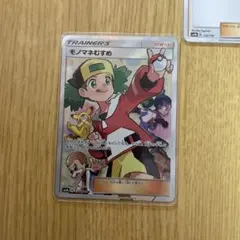 2026年最新】モノマネ srの人気アイテム - メルカリ