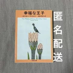 onion500様 リクエスト 2点 まとめ商品