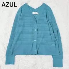 AZUL アズールバイマウジー　カーディガン ターコイズブルー S 夏 薄手のサムネイル