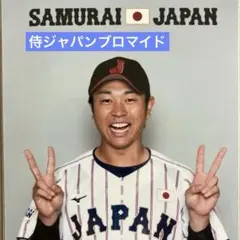 ⭐️SAMURAI JAPAN ☆侍ジャパン　ブロマイド　☆19 高橋宏斗投手