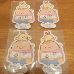 すみっコぐらし ステッカー 4枚セット
