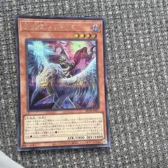 遊戯王 予幻使メディウス シークレット