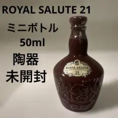 2026年最新】RoyaL salute 21の人気アイテム - メルカリ