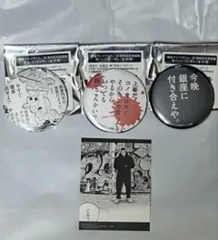 2026年最新】闇金ウシジマくん 20周年記念原画展の人気アイテム - メルカリ