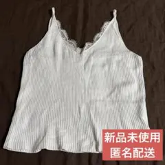 新品未使用 匿名配送 GRL グレイル レース キャミソール タンクトップ 白
