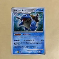 ポケモンカード カメックス ☆ ひかる闇 DP3 DPBP#009 6s1 - メルカリ
