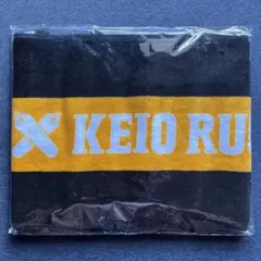慶應義塾大学ラグビー部 マフラータオル KEIO RUGBY 慶応大学ラグビー部