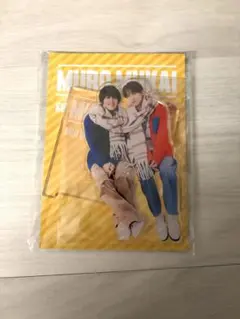 ムロムカイ アクリルスタンド 向井康二 室龍太 SnowMan