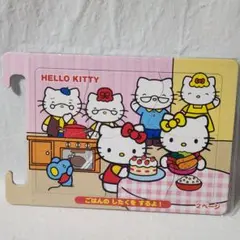 2026年最新】ジグソーパズル キティの人気アイテム - メルカリ