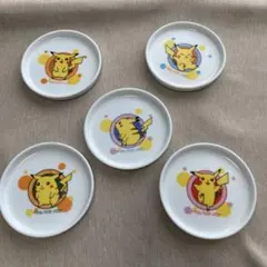 小物(3)ポケモン ピカチュウ 陶器 小皿 5枚セット