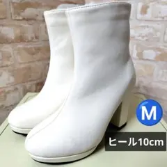 【試着のみ】アイボリーベージュ ショートブーツ サイドファスナー　ヒール10cm