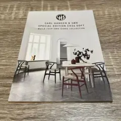 Carl Hansen & Son Special Edition Soft