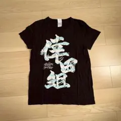 倖田來未 2014 vonvoyage ツアー Tシャツ