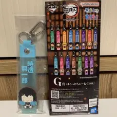 鬼滅の刃 一番くじ 姉の仇 G賞 時透無一郎