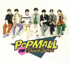 なにわ男子 POPMALL