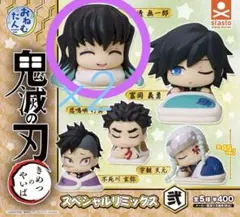 2025年最新】おねむたん 無一郎の人気アイテム - メルカリ