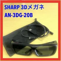 2026年最新】AN-3DG20-Bの人気アイテム - メルカリ