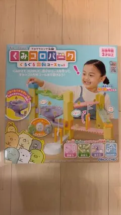 Item thumbnail for item 02c91dda-ea37-4e00-bd20-3b8d5004e165