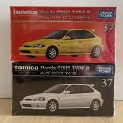 チューンド〜断捨離中〜様 リクエスト 2点 まとめ商品