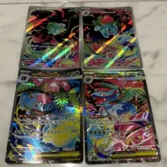 フシギダネAR フシギソウAR メガフシギバナex SAR SRまとめ売り