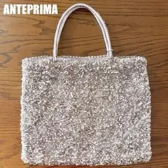 2026年最新】アンテプリマ ワイヤーバッグ シルバーの人気アイテム