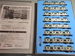 E233系 3000番台 5両 東海道線 高崎線 宇都宮線 TOMIX 走良 - メルカリ