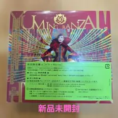 松任谷由実 ユーミン万歳! 50周年記念ベストアルバム 初回限定盤A