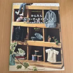 Item thumbnail for item b4f43c2e-a38f-4ccc-ba3e-f070c490d8ac