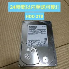 hdd 1tb PCパーツ