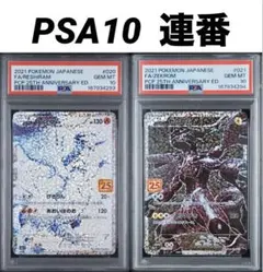 2026年最新】ゼクロム 25thの人気アイテム - メルカリ