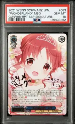 メルカリ