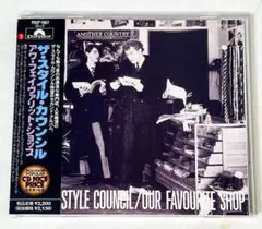 ザスタイルカウンシル「アワーフェイバリットショップ」1990年日本語訳歌詞カード
