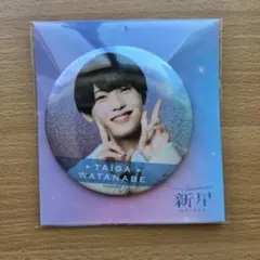 2026年最新】渡邉大我の人気アイテム - メルカリ