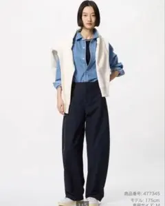 ユニクロジャージバレルレッグパンツ丈長め