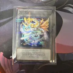 遊戯王　サテライトショップ名古屋限定トークン　エクソシスター•ミカエリス