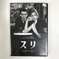 ワルシャワの覇者 31ショパンコンクール DVD ツィメルマン - メルカリ