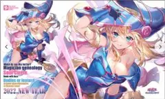 ブラックマジシャンガール プレイマット ラバーマット 600×350