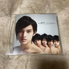 悪魔な恋/NYC 中山優馬 山田涼介 知念侑李 中島健人 菊池風磨