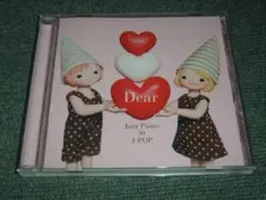 ★CD【Dear～ジャズピアノ・イン・J・POP】成田玲,扇谷研人,平野孝幸