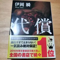 Item thumbnail for item d41376e8-8ad1-41b1-88d9-eff67b45c58d