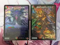 デアリバイク デッキパーツ