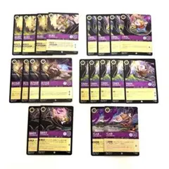 2026年最新】ロルカナ引退品の人気アイテム - メルカリ