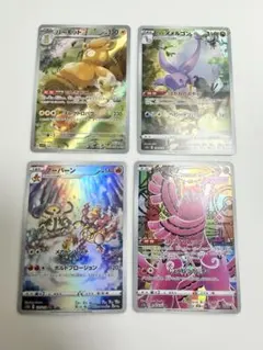 パーモット、ヒスイヌメルゴン、オドリドリ、ブーバーンAR4枚セットのサムネイル