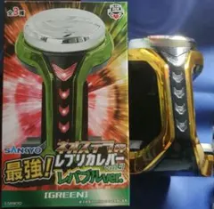 SANKYO 最強！ネオステラ枠レプリカレバー　vol.3 レバブルver.