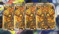 くまめし様 リクエスト 2点 まとめ商品