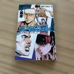 2025年最新】スラムダンクシリーズの人気アイテム - メルカリ