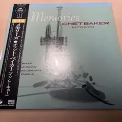 2026年最新】CHET BAKER IN TOKYOの人気アイテム - メルカリ