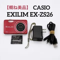 2026年最新】EXILIM EX-ZS26の人気アイテム - メルカリ