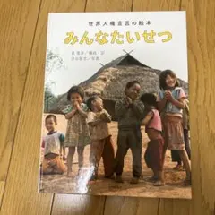 Item thumbnail for item 1dff0c28-bfde-4c5e-9afb-38e3a2f63d7d