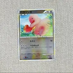 Item thumbnail for item d73c585f-336c-42d1-a586-d9bccc675ffb